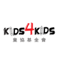 Kids4Kids